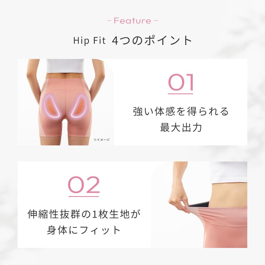 SIXPAD（シックスパッド） ○期間限定20%OFF○ 公式ストア ヒップ