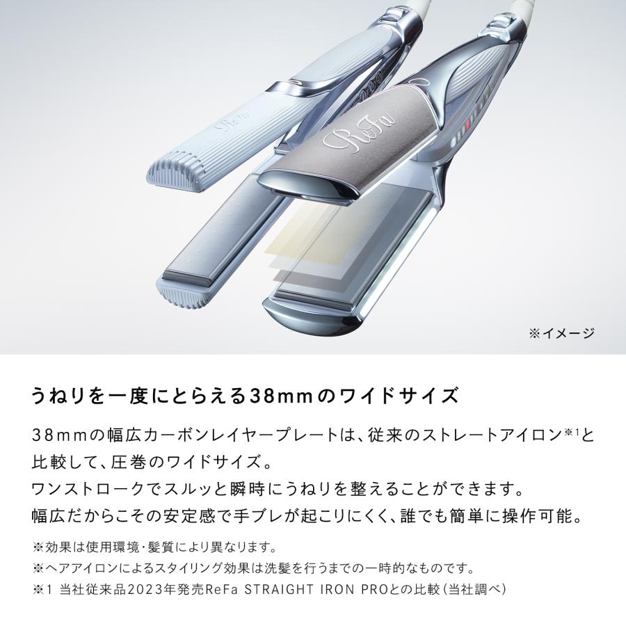 ReFa（リファ） リファパワーストレートアイロン プロ & リファヘア