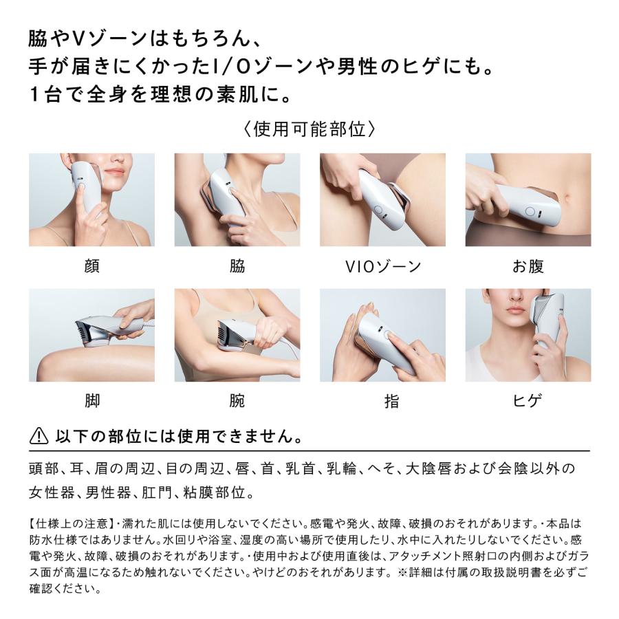 ReFa（リファ） 【安心の延長保証セット】リファエピダブル クール