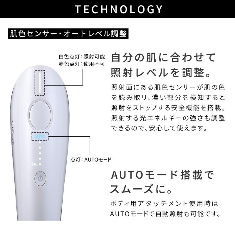 ReFa（リファ） 【ハイパワー速攻ケア】 エピ ダブル 光美容器 公式