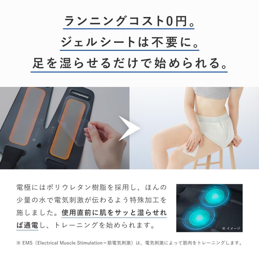 SIXPAD（シックスパッド） レッグベルト2 ＋ 延長保証書 セット