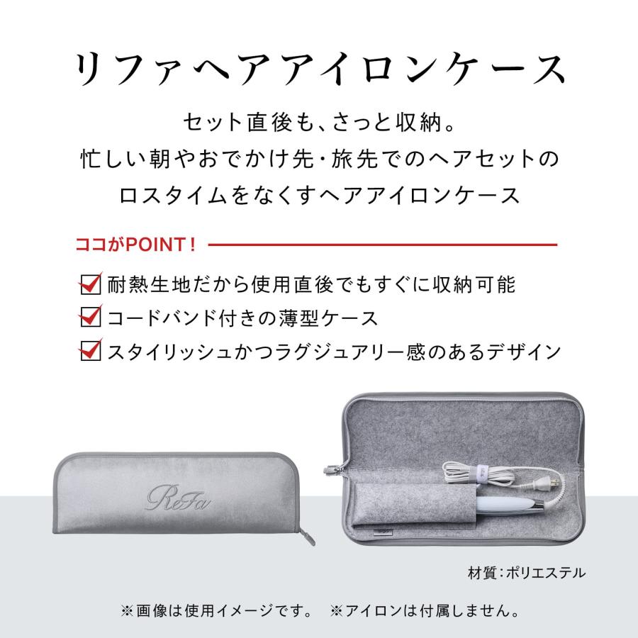 ReFa（リファ） リファカールアイロン プロ & リファヘアアイロン