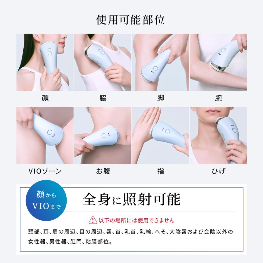 ReFa（リファ） ○公式ストア○ エピ クール 光美容器 公式 ムダ毛