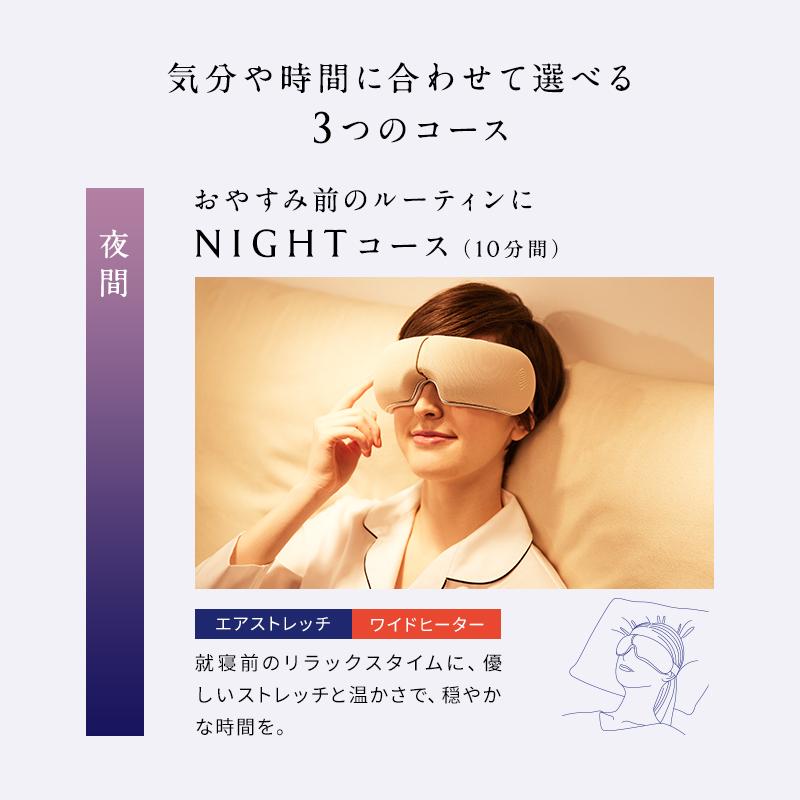 NEWPEACE ニューピース モーション アイ Motion Eye 目もとケア