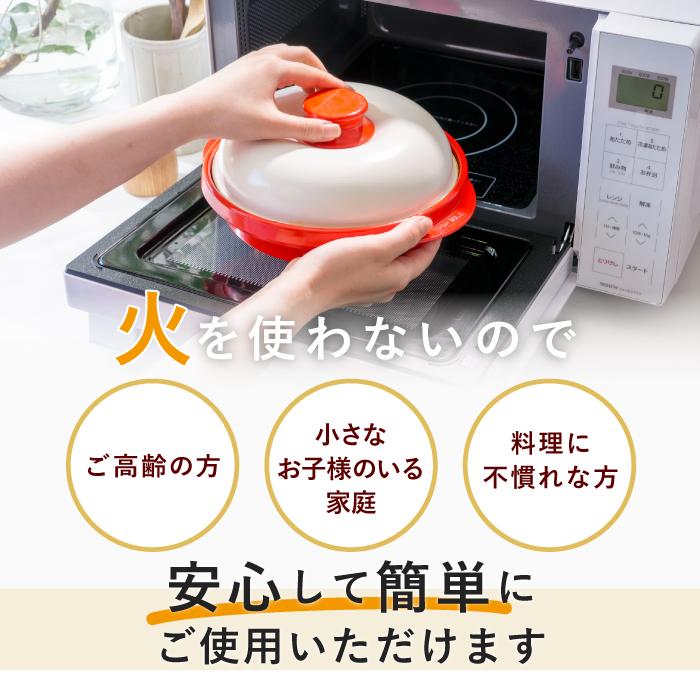 RANGEMATE（レンジメート） フル活用レシピ＆レンジメート プロ 特別