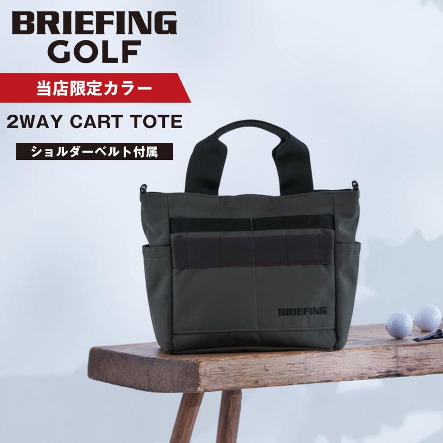 BRIEFING GOLF（ブリーフィングゴルフ） 当店限定 正規品