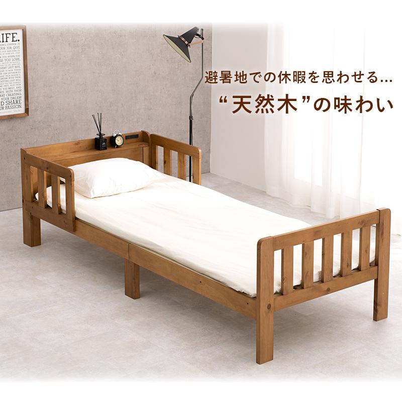 HAGiHARA（萩原） ベッドフレーム シングル すのこベッド 連結 収納