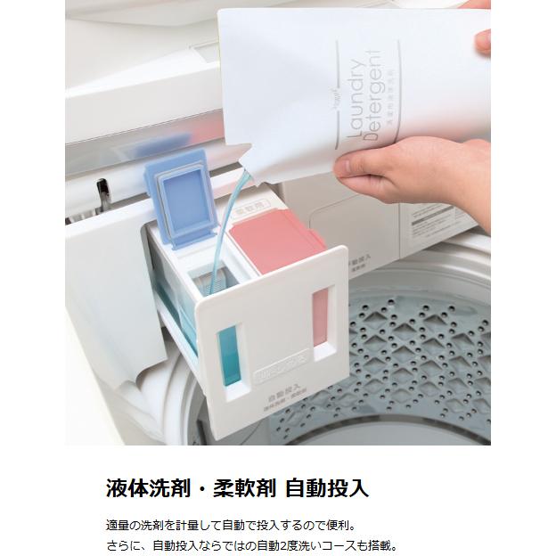 TOSHIBA（東芝） 【関東1都3県限定】【標準設置無料】AW-9DP4-W 全自動