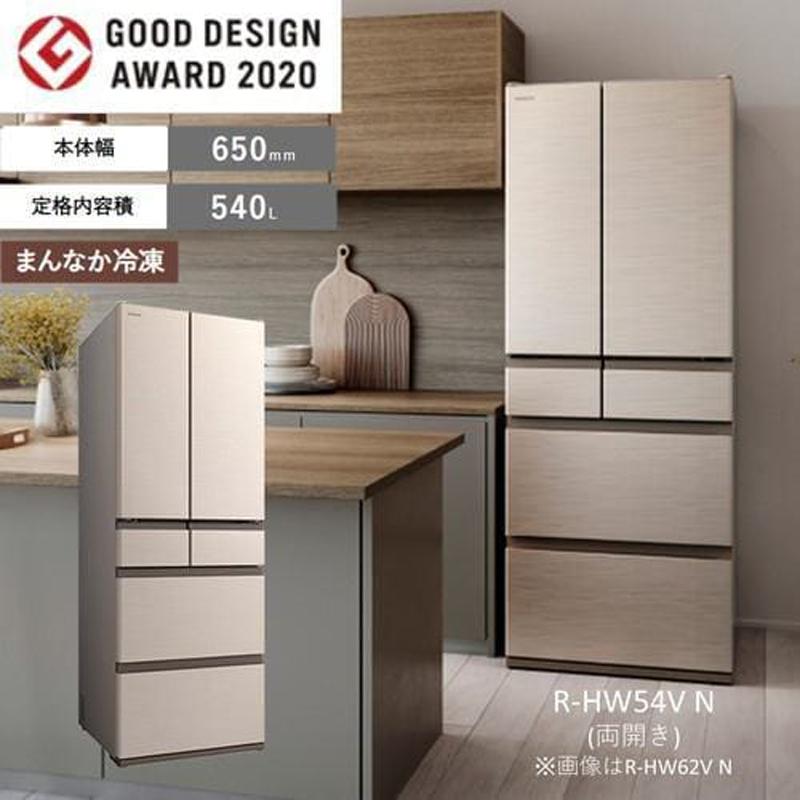 日立（HITACHI） 冷蔵庫 6ドア フレンチドア 540L HWタイプ R-HW54V-N