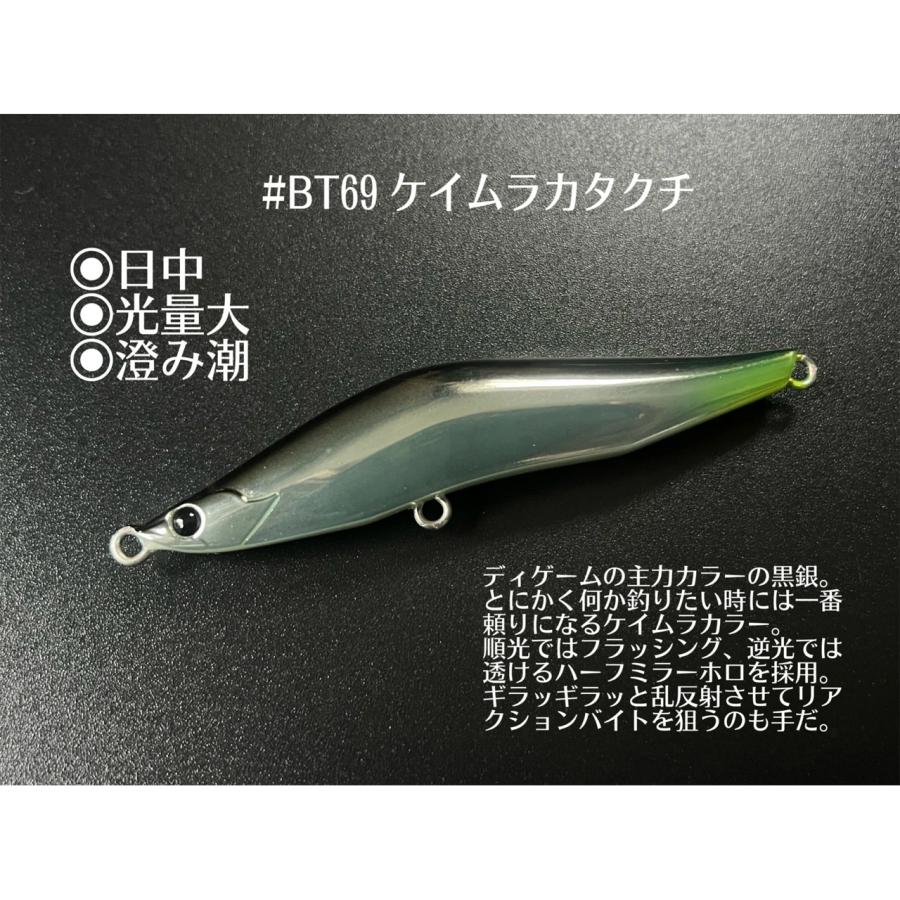 BLAZEYE/ブレイズアイ レヴォルーク99S ブライトレイサー/REVOROOK99S