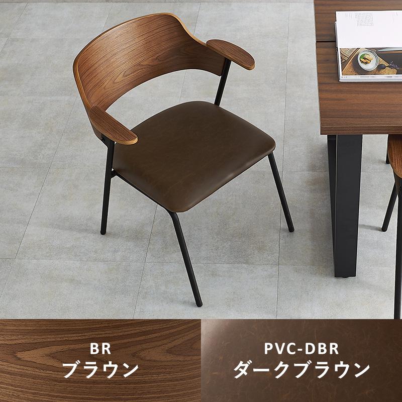 萩原 ハギハラ ダイニングチェア ブラウン/ブラック LC-4835BR-PBK