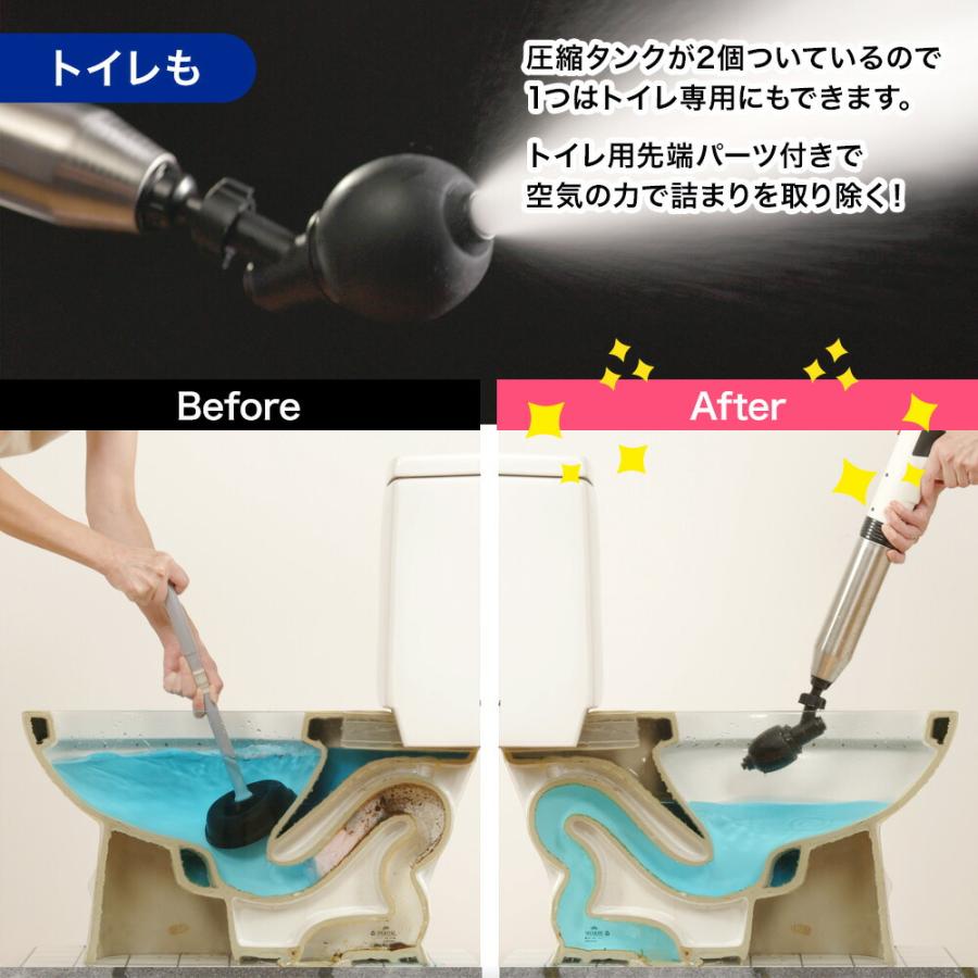 エアロショットII AERO SHOT2 ホワイト ブラック 充電式 1台3役 排水管