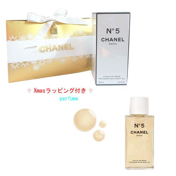 CHANEL（シャネル） ≪新品≫ 2024年 クリスマスコフレ N°5 ベージュ