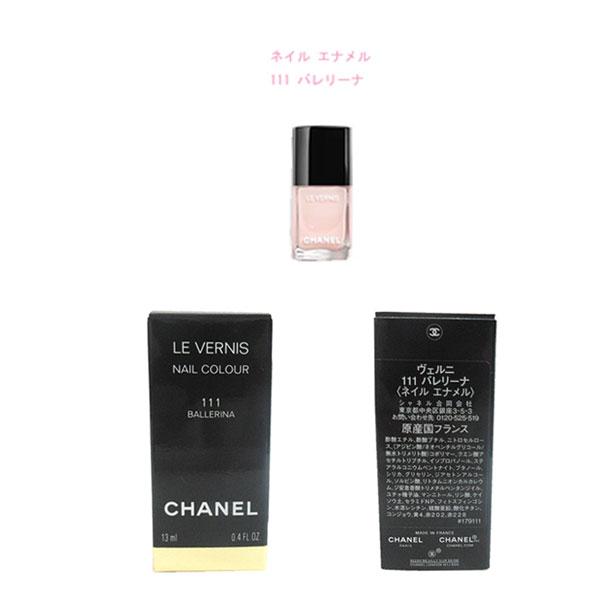 COCO MADEMOISELLE ≪新品≫シャネル 2025年 限定 クリスマスコフレ