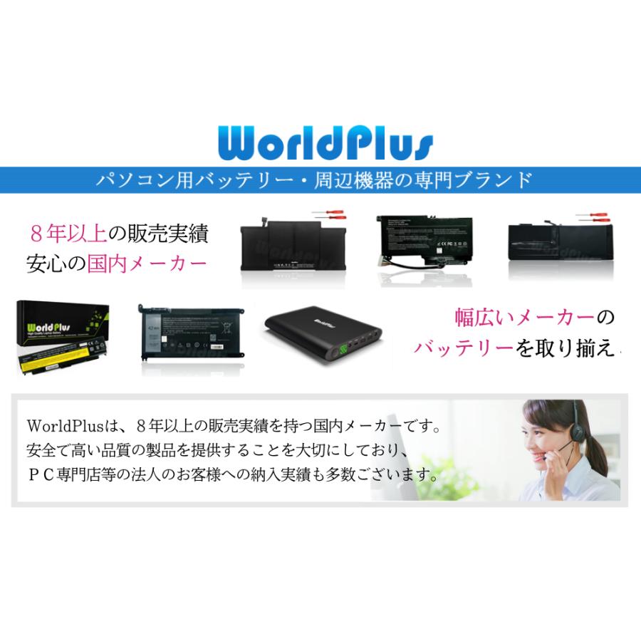 MacBook Air WorldPlus A2389互換バッテリー M1 2020 A2337 対応