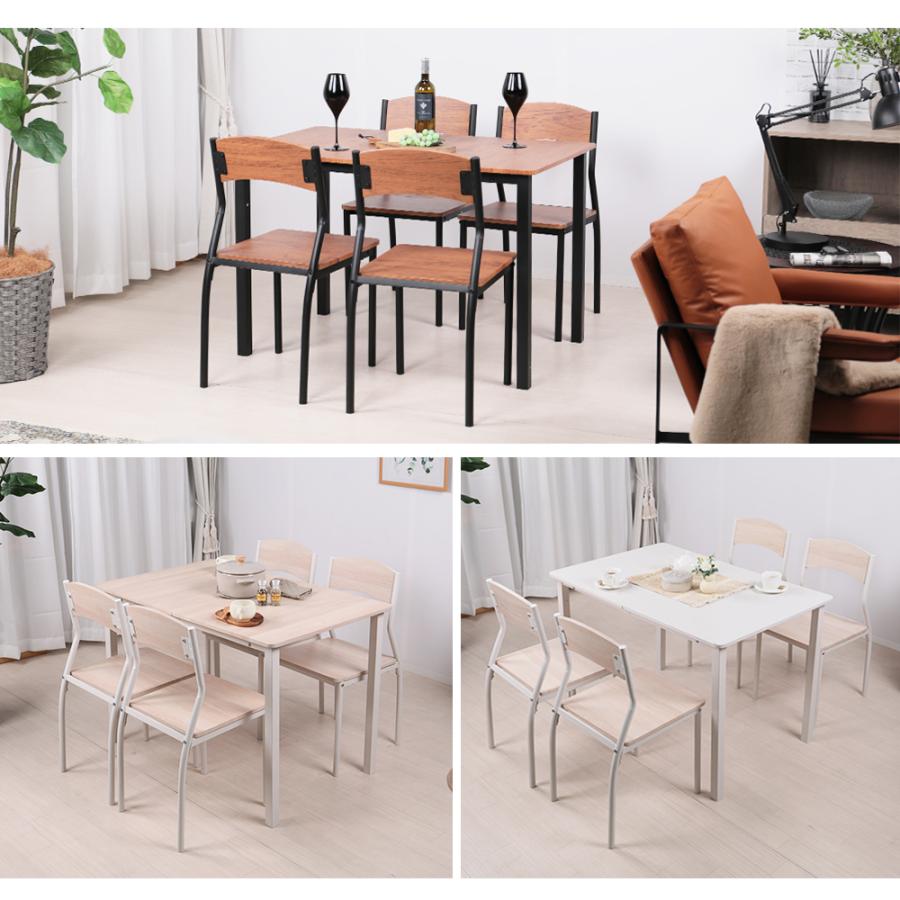 ダイニングテーブルセット 4人用 北欧 110cm幅 5点セット ダイニング