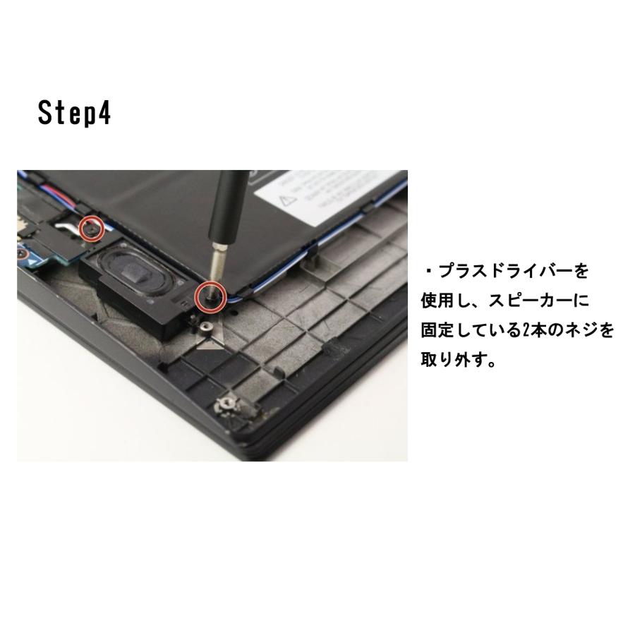 Lenovo（レノボ） X1 Carbon 第4世代(2016) X1 Yoga (2016/2017) 交換