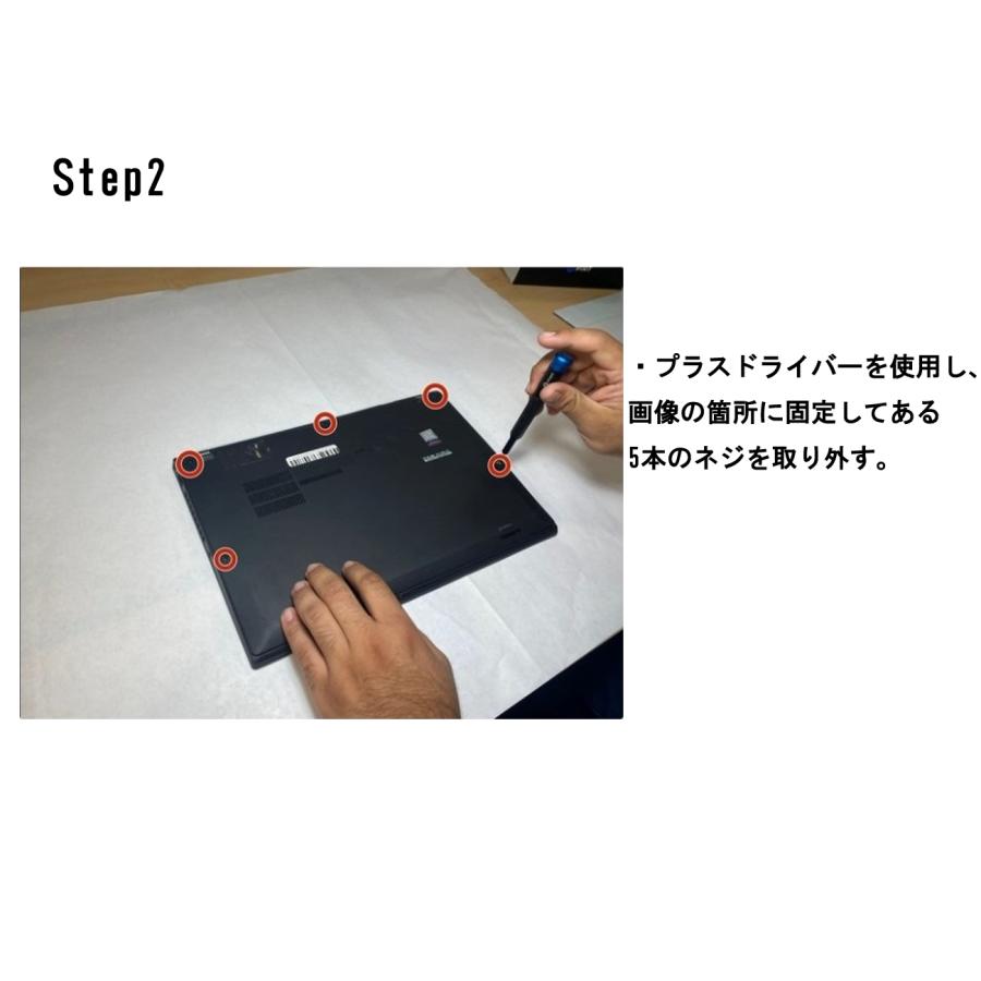 ThinkPad X Lenovo レノボ X1 Carbon 交換用内蔵 メーカー純正