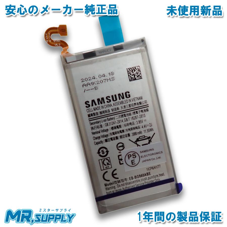 Galaxy S Samsung ギャラクシー S9 SM-G960 SC-02K | SCV38 メーカー
