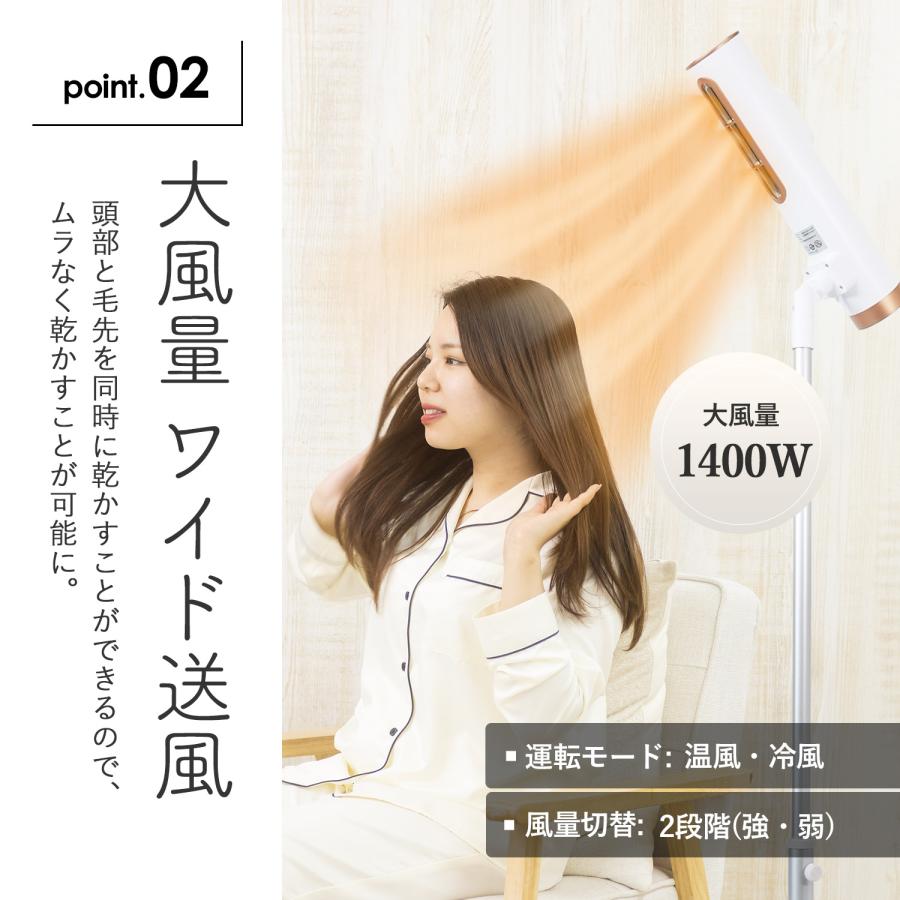 スタンドドライヤー ヘアドライヤー スタンド型 式 ハンズフリー 置き