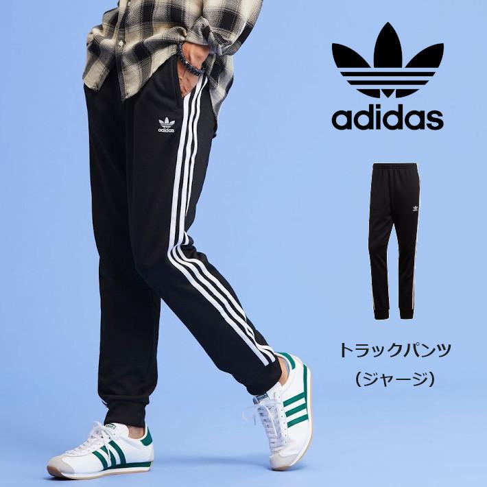 adidas Originals ADIDAS アディダス トラックパンツ 3ライン (IL2488