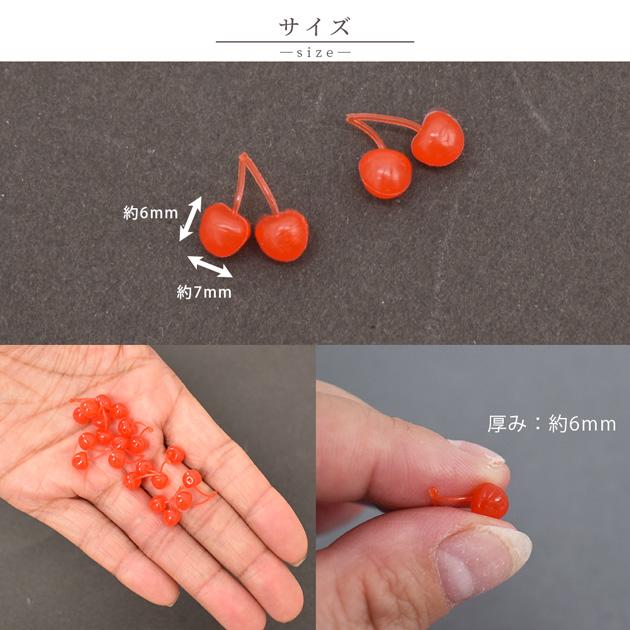 MY mama デコ パーツ ミニ シロップ チェリー 10個 □ ミニチュア