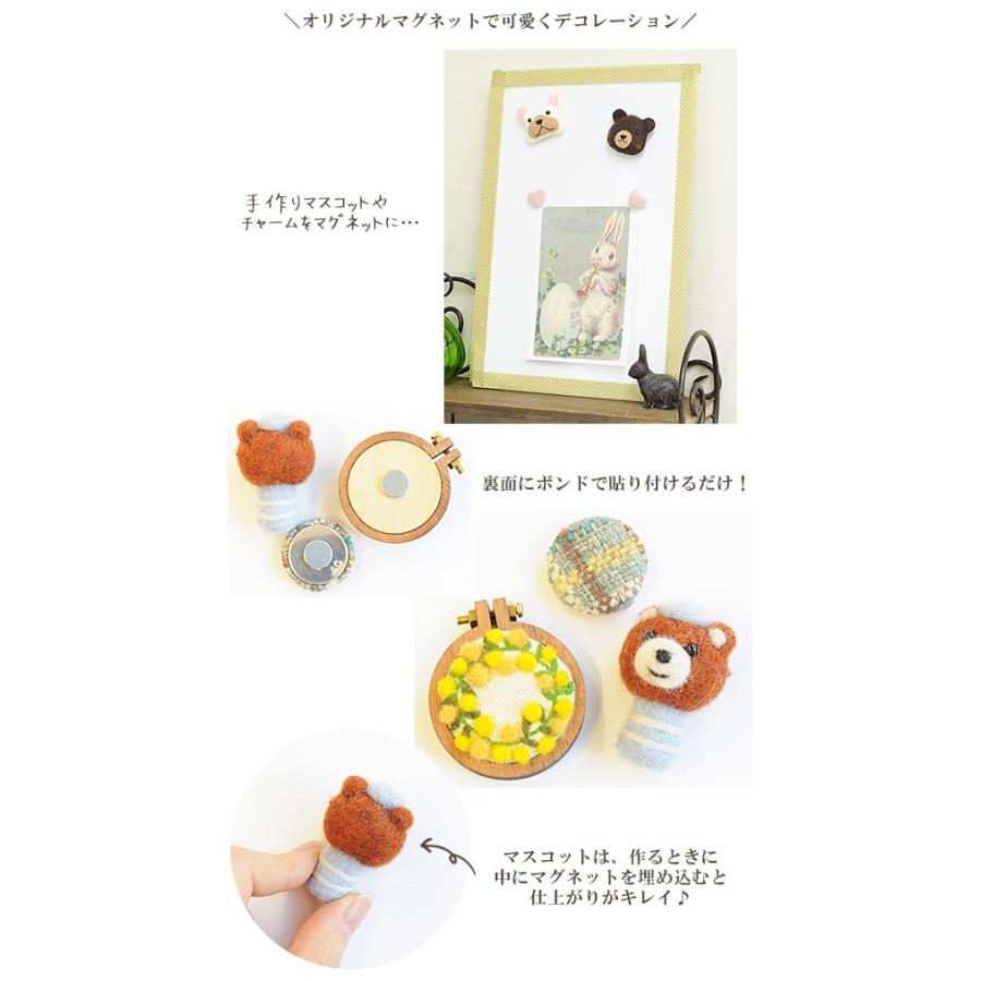 超強力 マグネット 約10mm 5個 《 ハンドメイド 手芸 手作り 磁石 材料