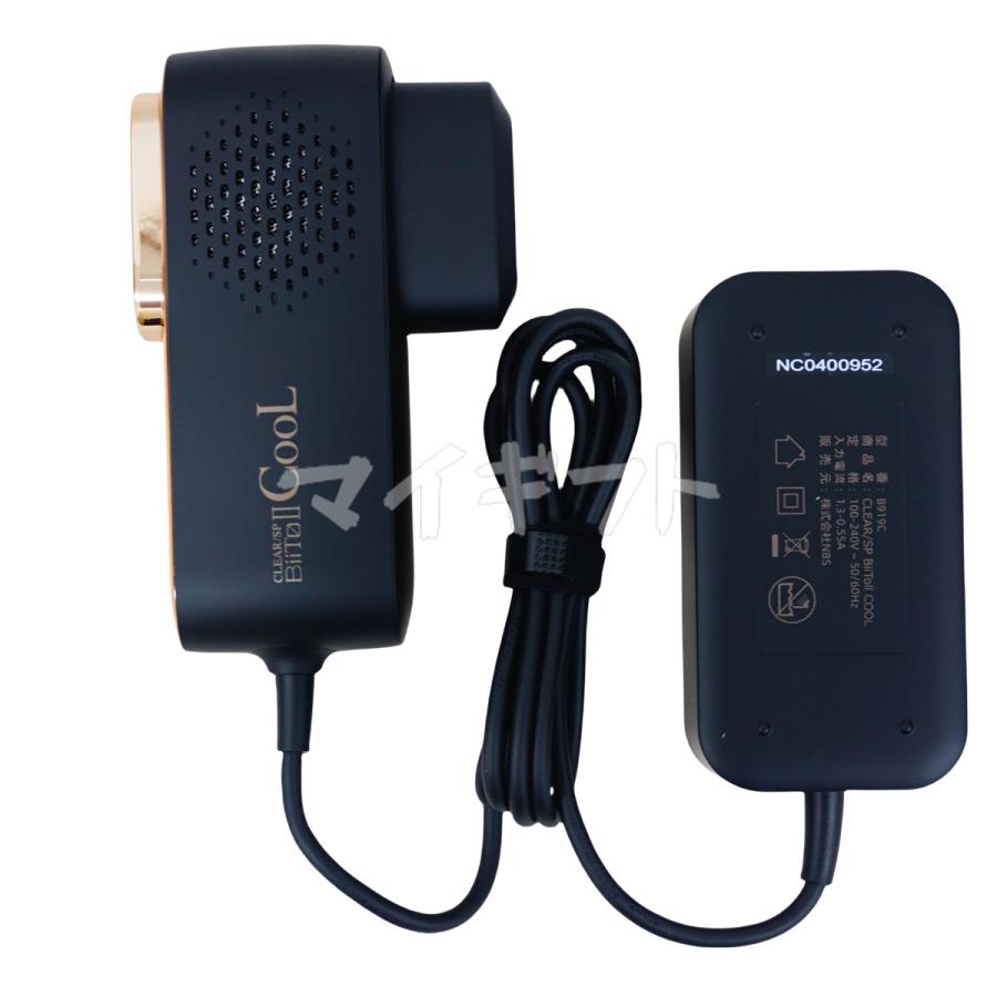 BiiTo II（ビートツー） 【選べる】ビートツー デラックス クール