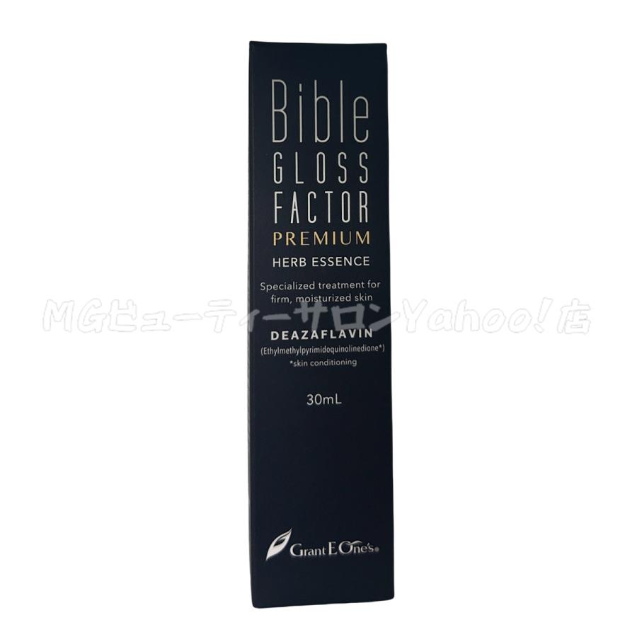 バイブル グロスファクター 30ml ハーブエッセンス Bible GLOSS FACTOR