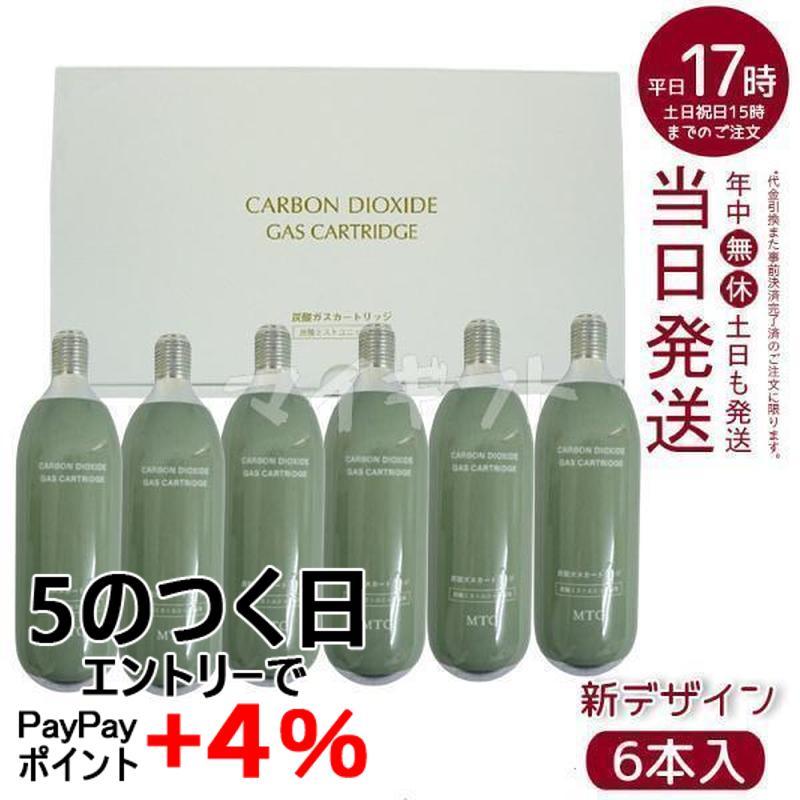 PLOSION（プロージョン） MTG 炭酸ミストユニット 専用ガス