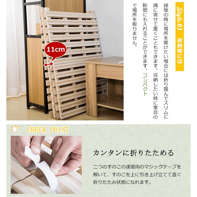 BTM 【2つ折り ゼミダブル】すのこベッド 折りたたみ 2つ折り