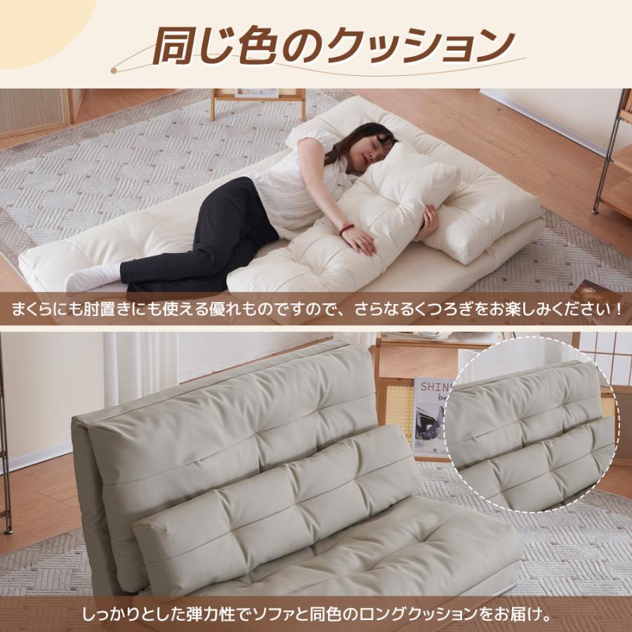 BTM 新発売！ソファベッド 二人掛け PUレザー 座椅子 折り畳み 2WAY 6