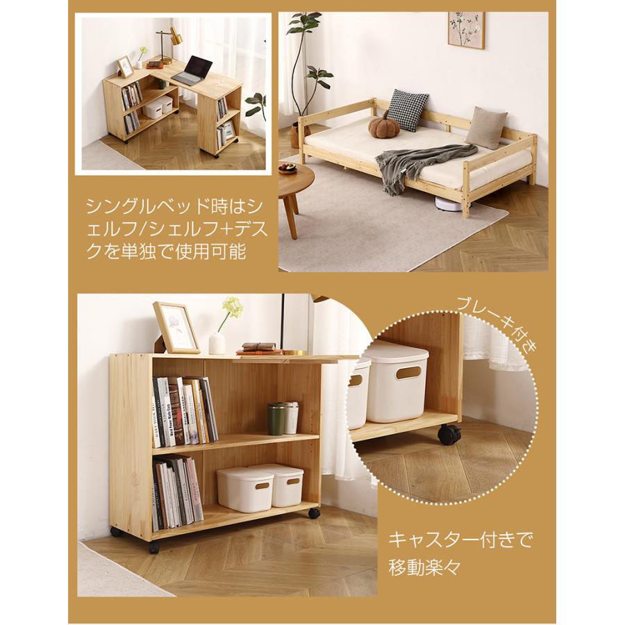 BTM システムベッド ロフトベッド 木製 シングル ベッド ロータイプ