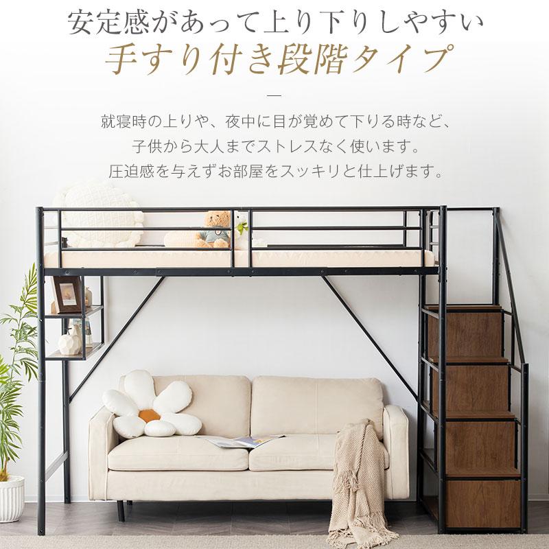 BTM 【全品8%OFF】【垂直ハシゴタイプ】ロフトベッド シングルベッド