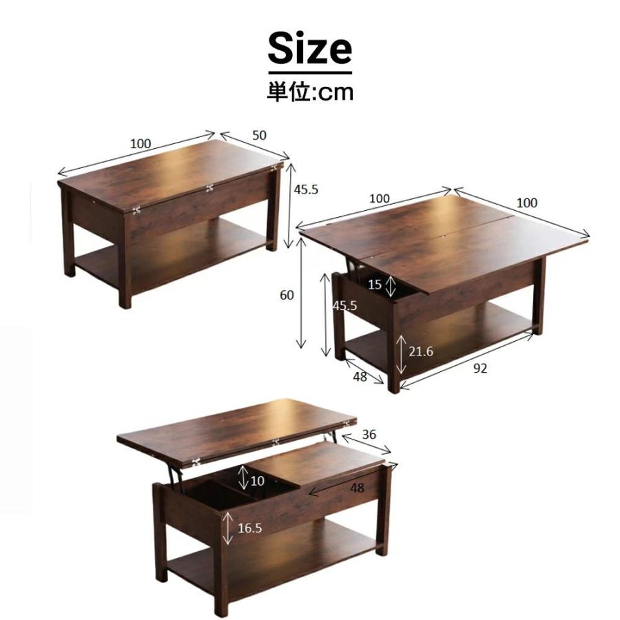 BTM ローテーブル 収納付き テーブル センターテーブル 天板昇降式