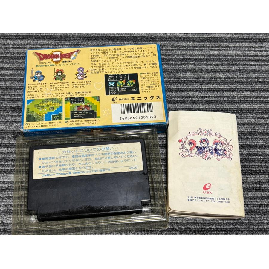 任天堂（Nintendo） ファミコン カセット ソフト ドラゴンクエスト2