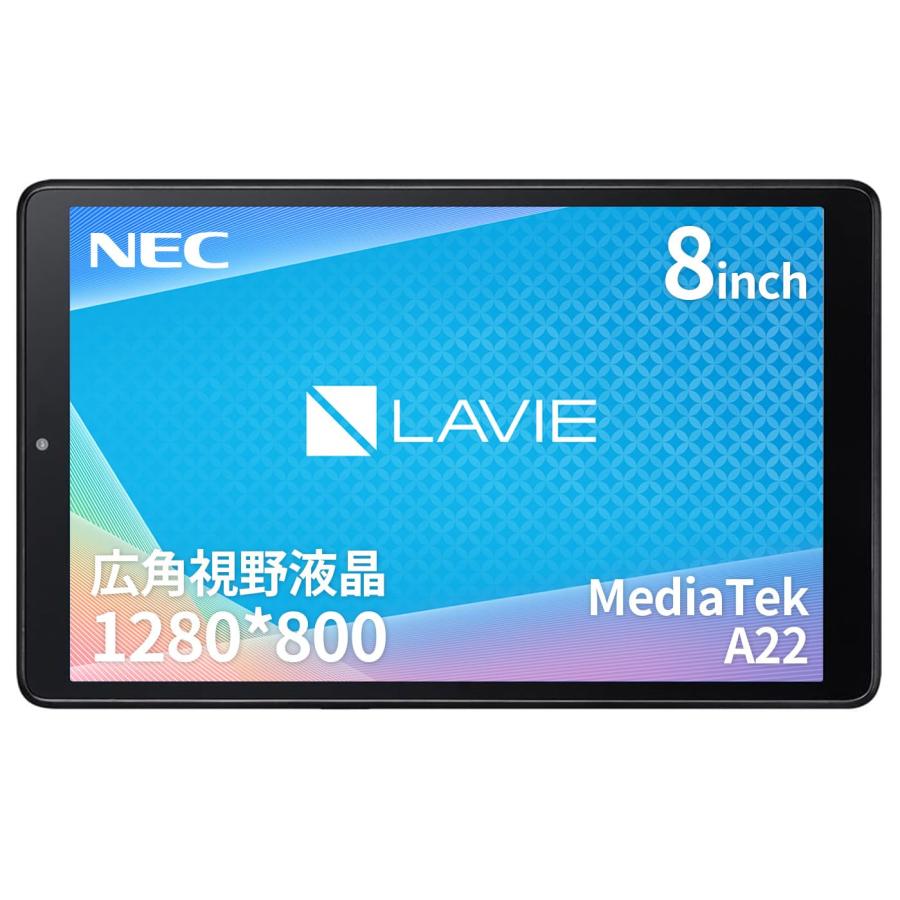 NEC LAVIE Tab タブレット T8 8 インチ LED 広視野角液晶 MediaTek A22