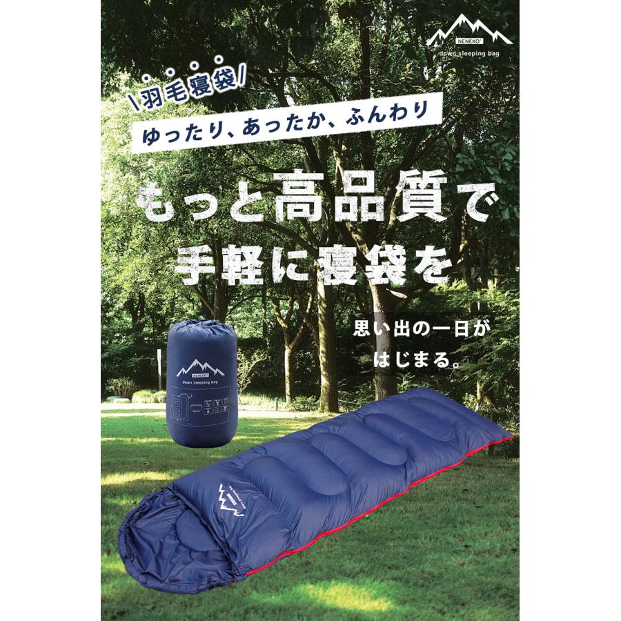 本日最大17%還元 寝袋 羽毛 ファイバー 冬用 増量 コンパクト シュラフ