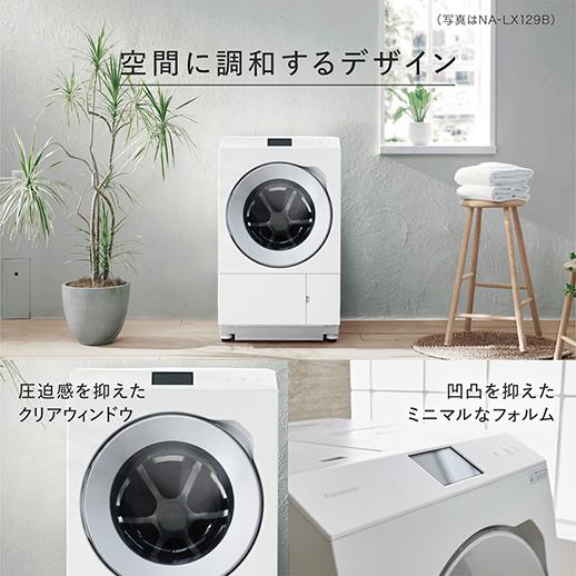 Panasonic（パナソニック） NA-LX129BR-W 洗濯12kg 乾燥6kg ななめ