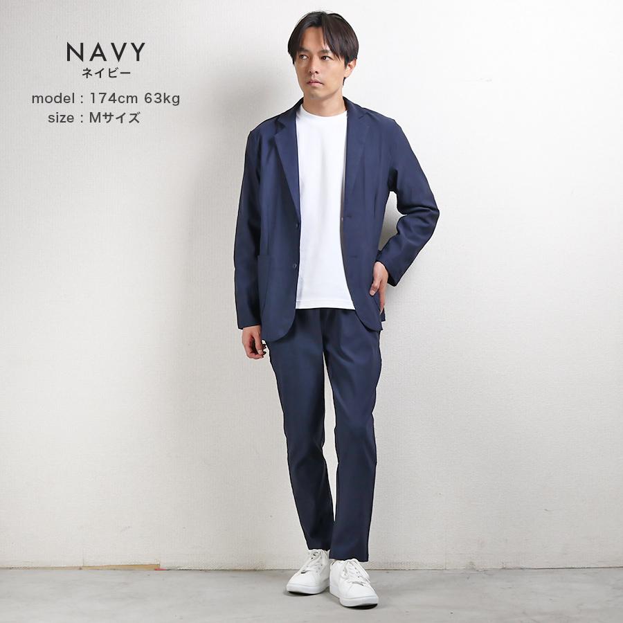セットアップ メンズ ストレッチ テーラード ジャケット 速乾 在宅