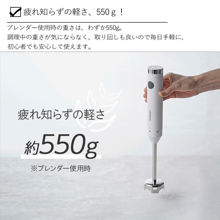 クイジナート（Cuisinart） (在庫限り)( スリム ＆ マルチ ハンド