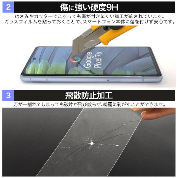 Google Pixel 7a ガラスフィルム 液晶画面保護 貼り付けキット付