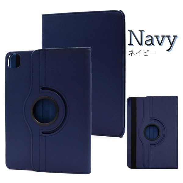 PLATA（プラタ） iPad Pro 11インチ（第2世代 第3世代 第4世代）iPad