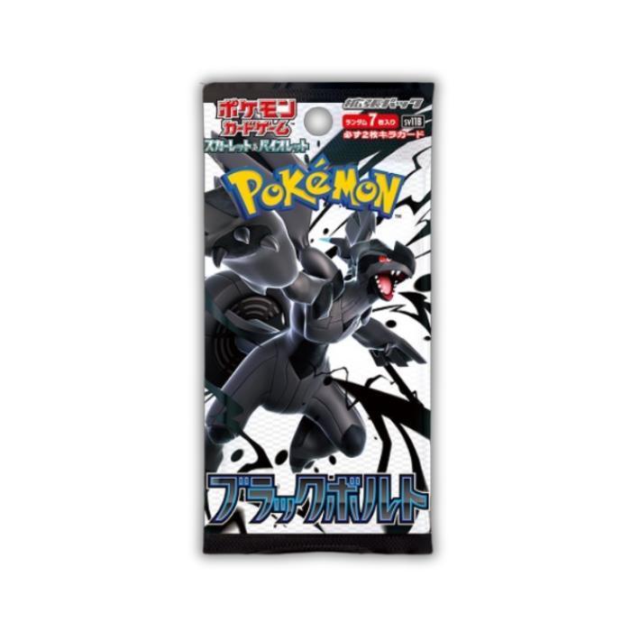 ポケモンカードゲーム 【送料無料】ポケモンカードゲーム 拡張パック