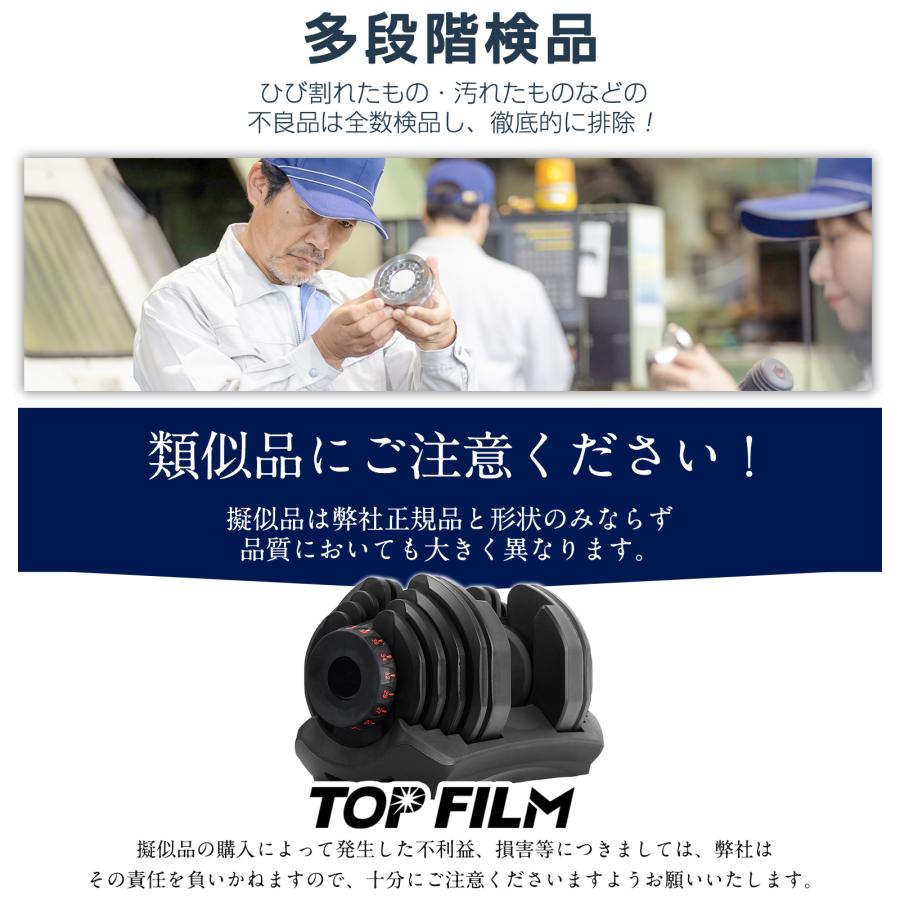 TOP FILM ダンベル 可変式 40kg 2個セット 可変式ダンベル 40kg 多機能