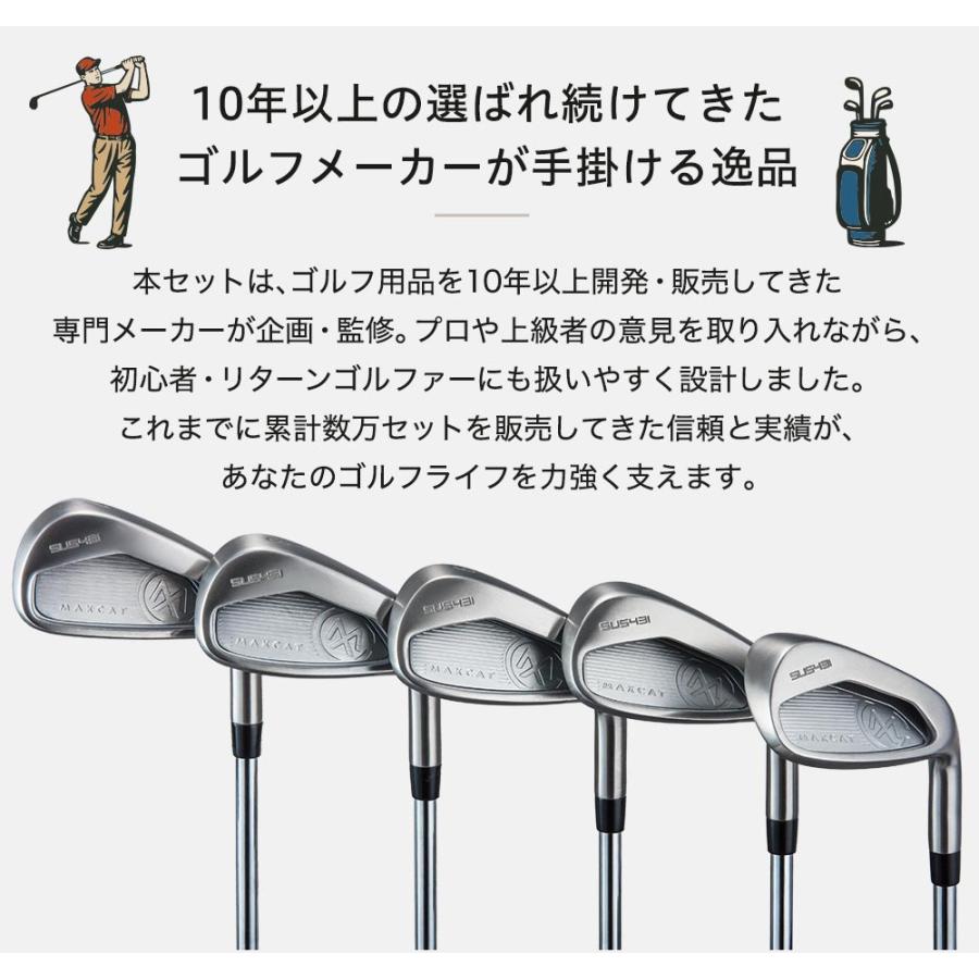 MAXCAT（マックスキャット） ゴルフクラブセット ゴルフセット メンズ