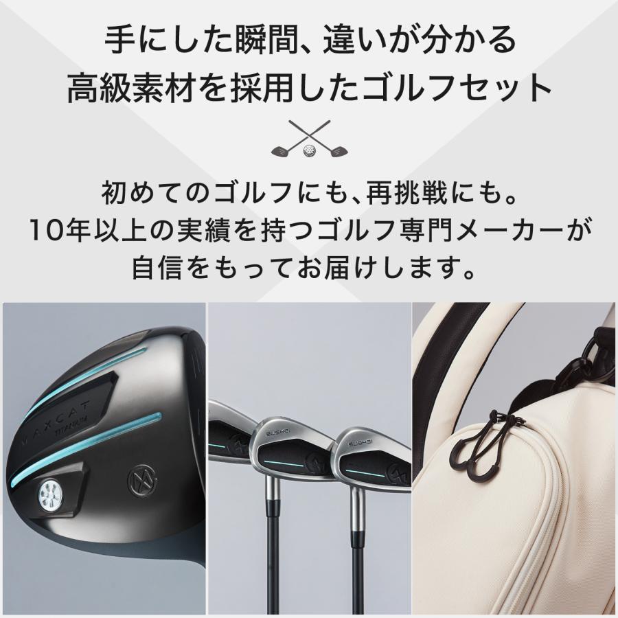 MAXCAT（マックスキャット） ゴルフクラブセット ゴルフセット