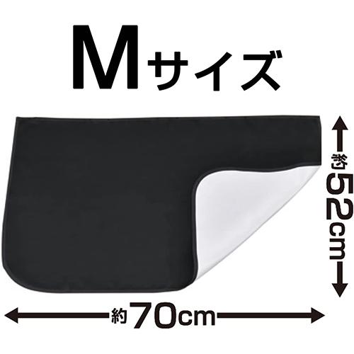 SEIWA（セイワ） [Z-113] 楽らくマグネット遮光カーテン Mサイズ 車 車