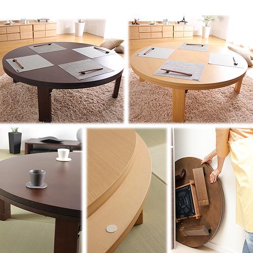 家族で囲める 折れ脚こたつ 120cm / 円形こたつ 120 折れ足 折れ脚