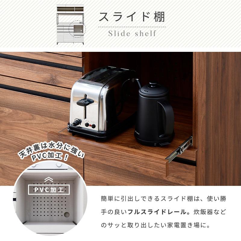 moca company 食器棚 幅120cm キッチンボード おしゃれ レンジ台